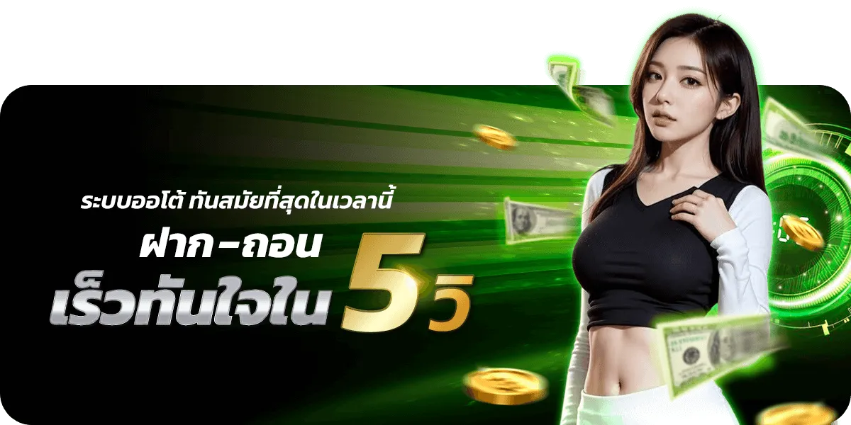 แตก ง่าย